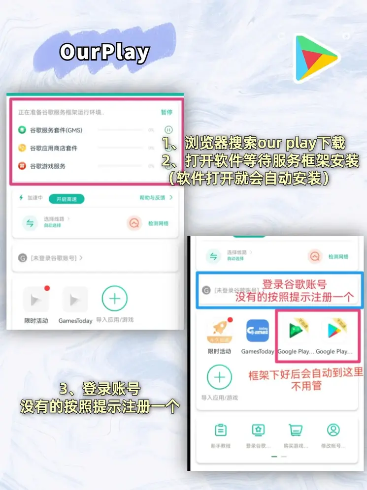 美亚官网下载截图1